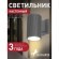 Архитектурная подсветка Pola 2859-1W