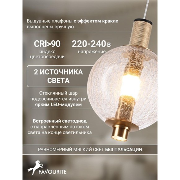 Бра Kolbe 4316-1W