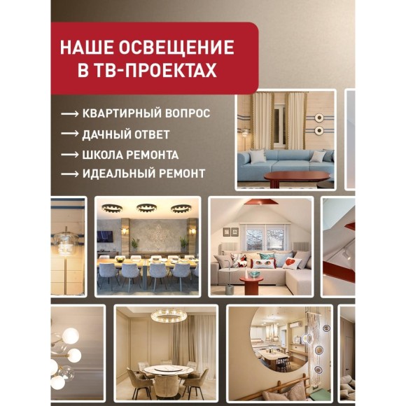Бра Kolbe 4316-1W