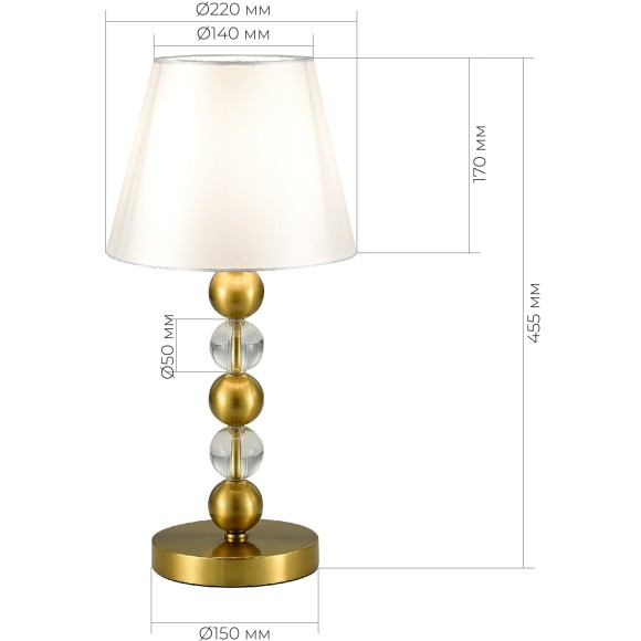 SL2003.304.01 Прикроватная лампа ST-Luce латунь/белый E27 1*40W AURORA