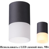 Накладной потолочный светильник Novotech 370678 ELINA под лампу 1xGU10 9W