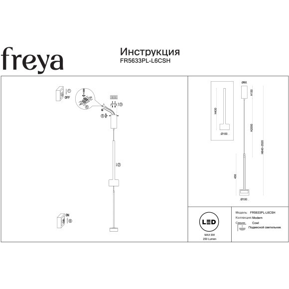 Freya Herb FR5633PL-L6CSH Дизайнерский подвесной светильник в стиле модерн и ар-деко, LED 6 Вт, 3000К, CRI 80, 250 лм, 120°, 220V, диаметр 100 мм, высота 640-2520 мм, металл цвета кашемир, плафон стекло прозрачное