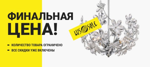 SY6907 Lussole ЛИТТЛРОК подвесной светильник, черная металлическая арматура, прозрачные хрустальные плафоны, LED 21 Вт, 4000 К, 4200 Лм, IP20, 220 В