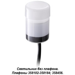 Ландшафтный светильник (светодиодный модуль для 358182-358184, 358456) IP65 LED 4000K 3W 100-240V Novotech NOKTA 358180 Ландшафтный светильник (светодиодный модуль для 358182-358184, 358456) IP65 LED 4000K 3W 100-240V Novotech NOKTA 358180