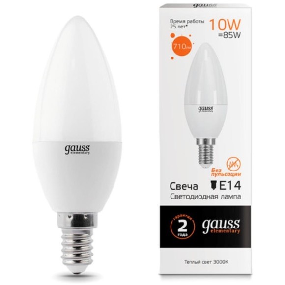 33110 Лампа Gauss LED Elementary Свеча 10W E14 880lm 3000K 1/10/100
