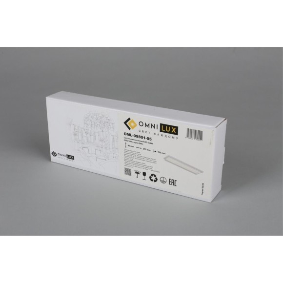 Настенный светильник Rugliana OML-09801-05