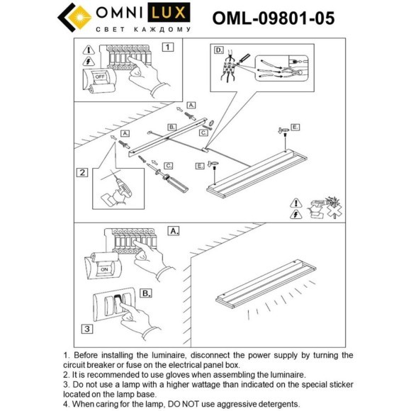 Настенный светильник Rugliana OML-09801-05