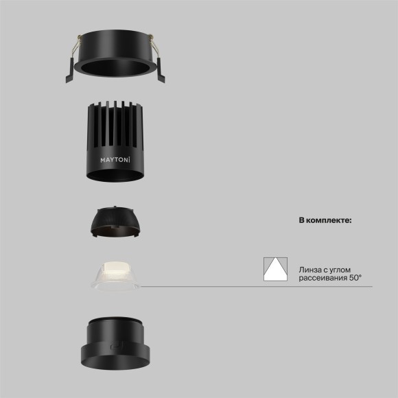 Встраиваемый светильник Technical DL117-15W-2.7K-B