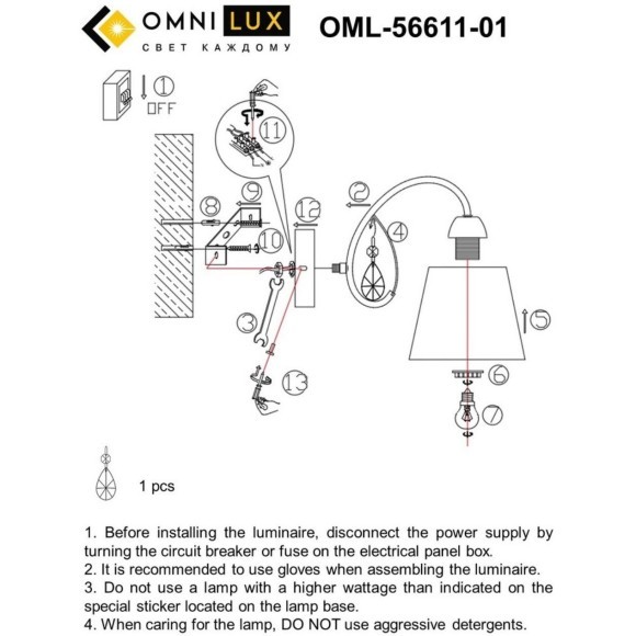 Бра 566 OML-56611-01