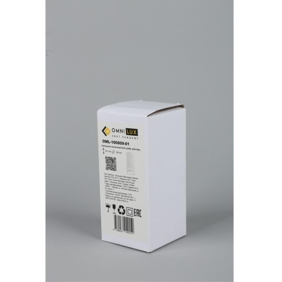 Накладной потолочный светильник Omnilux OML-100809-01 Olona под лампу 1xGU10 50W