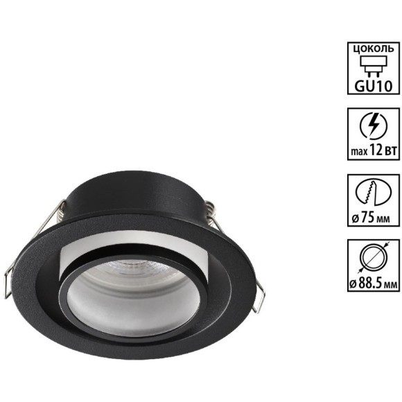 371051 WIR NT26 000 черный Светильник встраиваемый IP20 GU10 12W 220-240V LIRIO