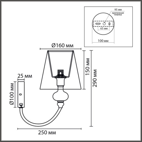 Бра Е14 1*40W LUMION KENTUKI 8283/1W