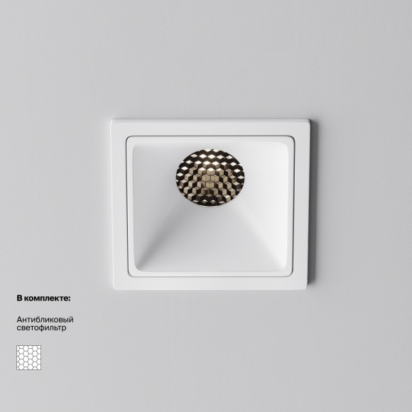 Встраиваемый светильник Technical DL043-01-10W4K-SQ-W-1 Встраиваемый светильник Technical DL043-01-10W4K-SQ-W-1