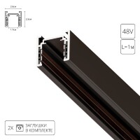 Магнитный 1м накладной/подвесной шинопровод Arte Lamp OPTIMA A720106