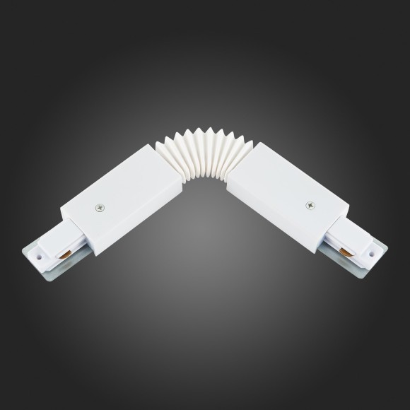 Гибкий соединитель для накладных однофазных шинопроводов ST Luce ST002.509.00