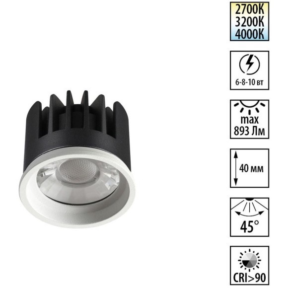 359821 Белый светодиодный модуль с перекл. цв. температуры и мощности 6-8-10Вт макс. 820Лм CRI90 45° 2700-3200-4000К IP20 220V Novotech DIOD MOD (замена ламп MR16 цоколей GU10, GU5.3) 359821 Белый светодиодный модуль с перекл. цв. температуры и мощности 6-8-10Вт макс. 820Лм CRI90 45° 2700-3200-4000К IP20 220V Novotech DIOD MOD (замена ламп MR16 цоколей GU10, GU5.3)