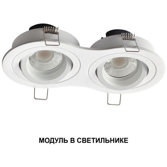 359821 Белый светодиодный модуль с перекл. цв. температуры и мощности 6-8-10Вт макс. 820Лм CRI90 45° 2700-3200-4000К IP20 220V Novotech DIOD MOD (замена ламп MR16 цоколей GU10, GU5.3) 359821 Белый светодиодный модуль с перекл. цв. температуры и мощности 6-8-10Вт макс. 820Лм CRI90 45° 2700-3200-4000К IP20 220V Novotech DIOD MOD (замена ламп MR16 цоколей GU10, GU5.3)