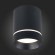 ST115.442.12 Светильник потолочный Черный LED 1*12W 4000K 840Lm Ra90 120° IP20 D79xH100 170-240V Накладные светильники