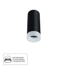 Накладной потолочный светильник Arte Lamp A5556PL-1BK OGMA под лампу 1xGU10 15W Накладной потолочный светильник Arte Lamp A5556PL-1BK OGMA под лампу 1xGU10 15W