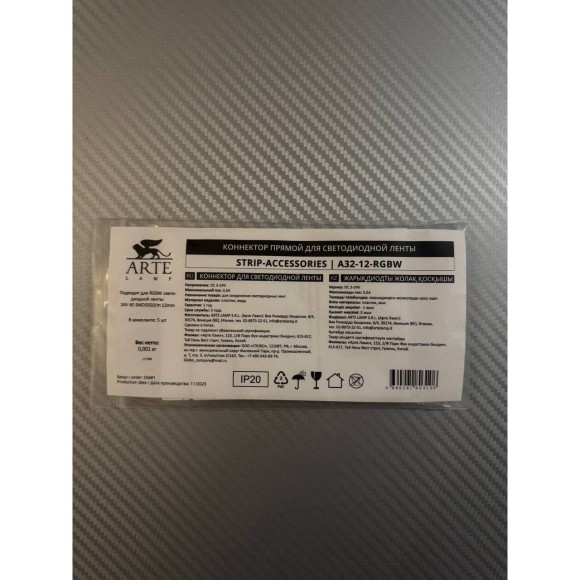Коннектор (5 шт) токопроводящий для 12мм светодиодной RGBW ленты Arte Lamp STRIP-ACCESSORIES A32-12-RGBW Коннектор (5 шт) токопроводящий для 12мм светодиодной RGBW ленты Arte Lamp STRIP-ACCESSORIES A32-12-RGBW