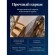 Подвесная люстра Glans 4303-8P