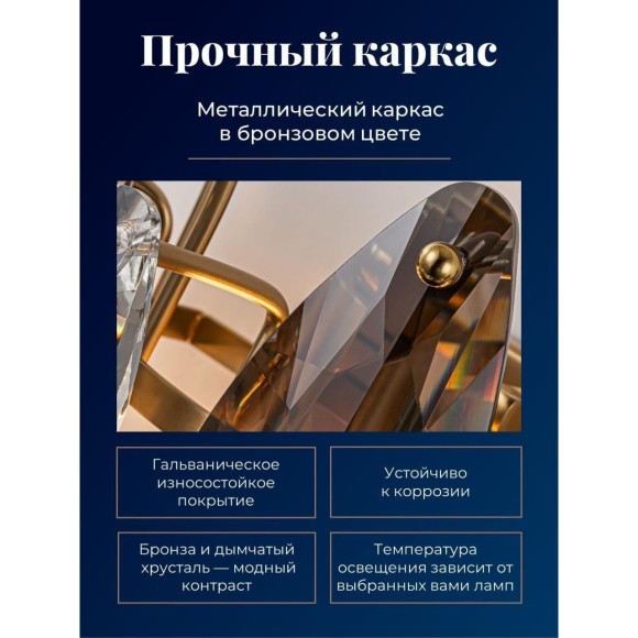 Подвесная люстра Glans 4303-8P