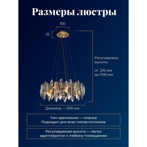 Подвесная люстра Glans 4303-8P