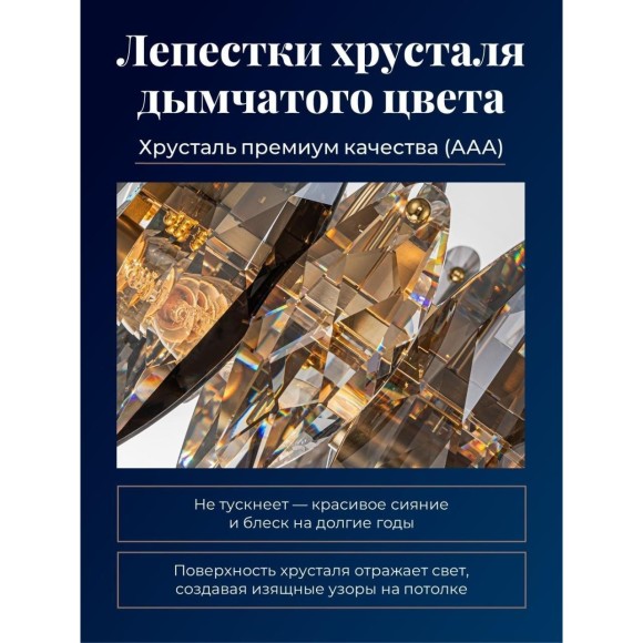 Подвесная люстра Glans 4303-8P