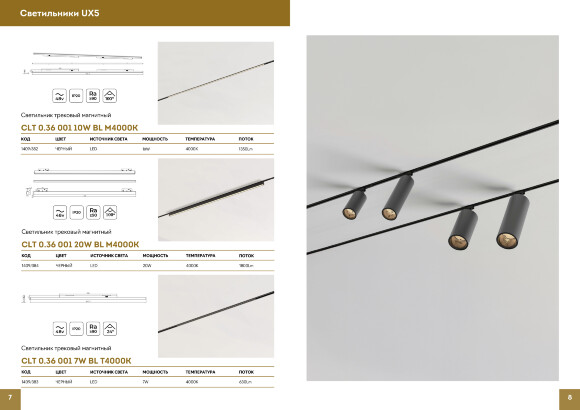 Crystal Lux CLT 0.216 02 BL 1408/125 Угловой соединитель с потолка на стену для накладного одностороннего шинопровода серии UX5
