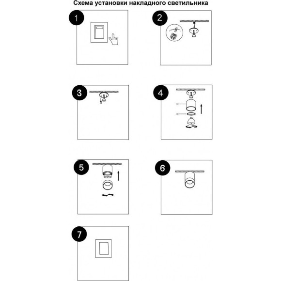 Накладной потолочный светильник Novotech 370679 ELINA под лампу 1xGU10 9W Накладной потолочный светильник Novotech 370679 ELINA под лампу 1xGU10 9W