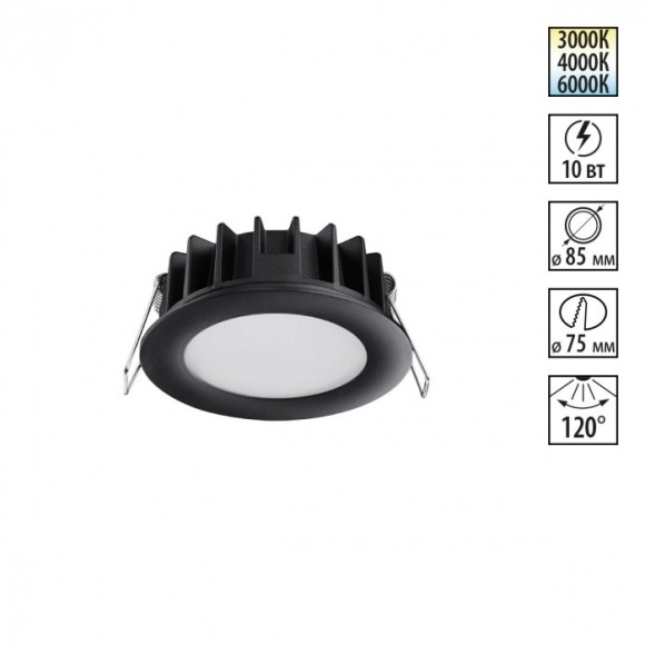 Встраиваемый светильник Novotech 358948 LANTE светодиодный LED 10W Встраиваемый светильник Novotech 358948 LANTE светодиодный LED 10W