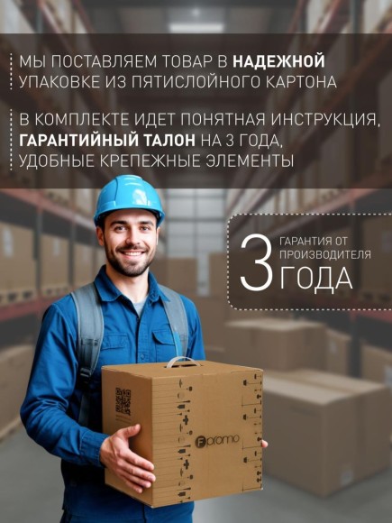 Спот Uccello 2938-1W Спот Uccello 2938-1W