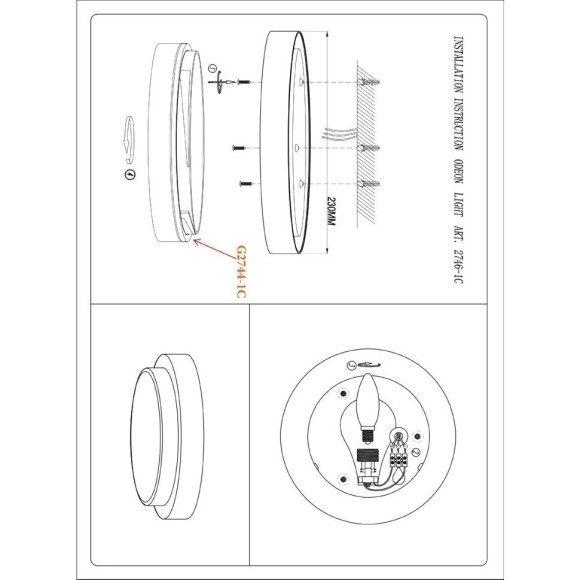 Настенно-потолочный светильник влагозащищенный Holger 2746/1C Настенно-потолочный светильник влагозащищенный Holger 2746/1C
