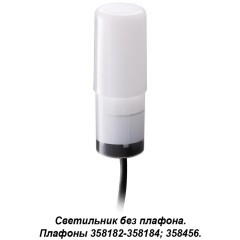 Ландшафтный светильник (светодиодный модуль для 358182-358184, 358456) IP65 LED 4000K 3W 100-240V Novotech NOKTA 358181 Ландшафтный светильник (светодиодный модуль для 358182-358184, 358456) IP65 LED 4000K 3W 100-240V Novotech NOKTA 358181
