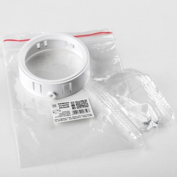 Кольцо фиксации лампы/LED модуля д/21450х-21460х  Domino Lightstar 214006