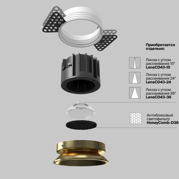 Встраиваемый светильник Technical DL058-12W3K-TRS-BS