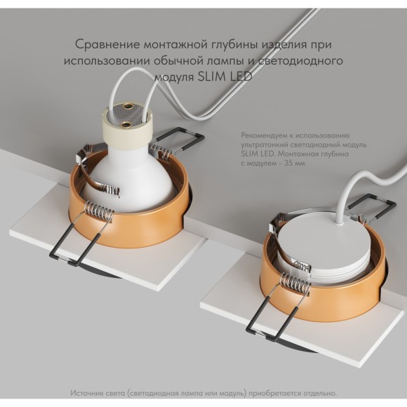 DK2402-GD Встраиваемый светильник, IP 20, 50 Вт, GU10, черный/золотой, алюминий