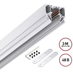 135243Y SHINO NT24 123 белый Низковольтный шинопровод для монтажа в натяжной потолок 3м IP20 48V FLUM 135243Y SHINO NT24 123 белый Низковольтный шинопровод для монтажа в натяжной потолок 3м IP20 48V FLUM