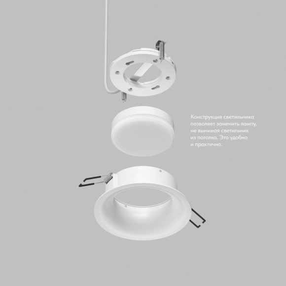 Встраиваемый светильник спот INER, до 15 Вт LED, GX53, IP20, алюминий, белый DK2150-WH