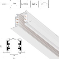 Трек четырехконтактный 3-фазный встраиваемый со стыковочными пазами (круглые медные жилы) 2м Quattro Lightstar 503025-R
