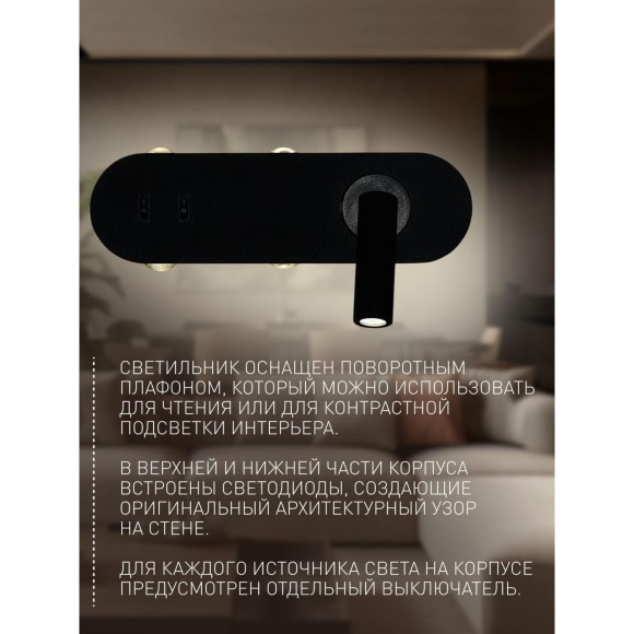 Настенный светильник Tris 4170-5W