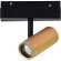ST808.236.08 Трековый магнитный светодиодный светильник ST-Luce Skyline 48V CRI90+ 3000К 550Лм 36° 8Вт