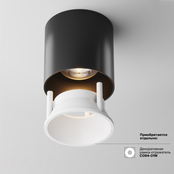 Накладной потолочный светильник Maytoni C064CL-L12B3K-D Alfa LED светодиодный LED 12W