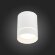 ST115.532.07 Светильник потолочный Белый LED 1*7W 3000K 490Lm Ra90 120° IP20 D79xH100 170-240V Накладные светильники
