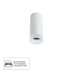 Накладной потолочный светильник Arte Lamp A5556PL-1WH OGMA под лампу 1xGU10 15W Накладной потолочный светильник Arte Lamp A5556PL-1WH OGMA под лампу 1xGU10 15W