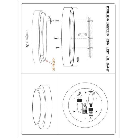 Настенно-потолочный светильник влагозащищенный Holger 2746/2C