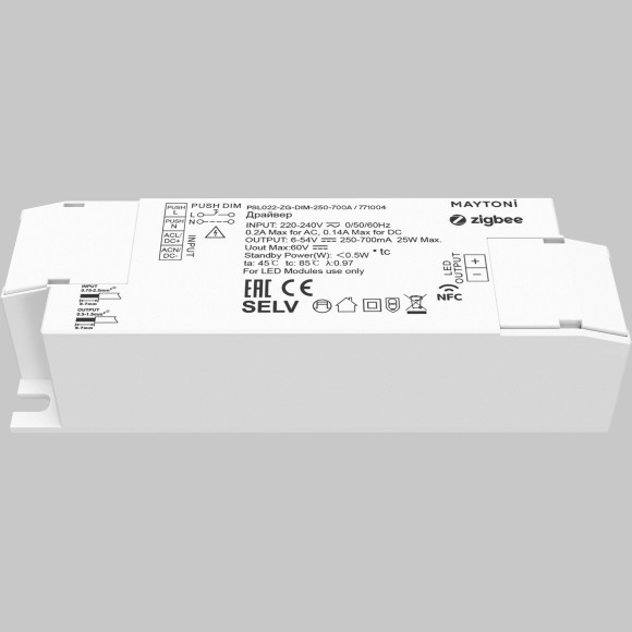 Источник тока Maytoni Zigbee 250-700 mA 771004