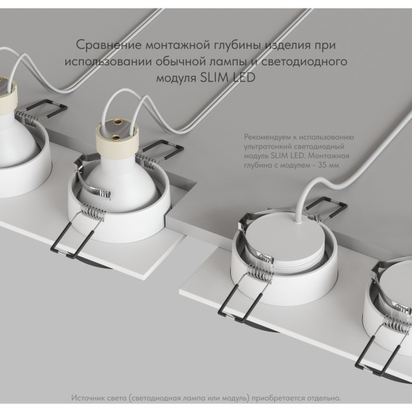Встраиваемый светильник, IP 20, 50 Вт, GU10, Denkirs DK2422-BK Встраиваемый светильник, IP 20, 50 Вт, GU10, Denkirs DK2422-BK