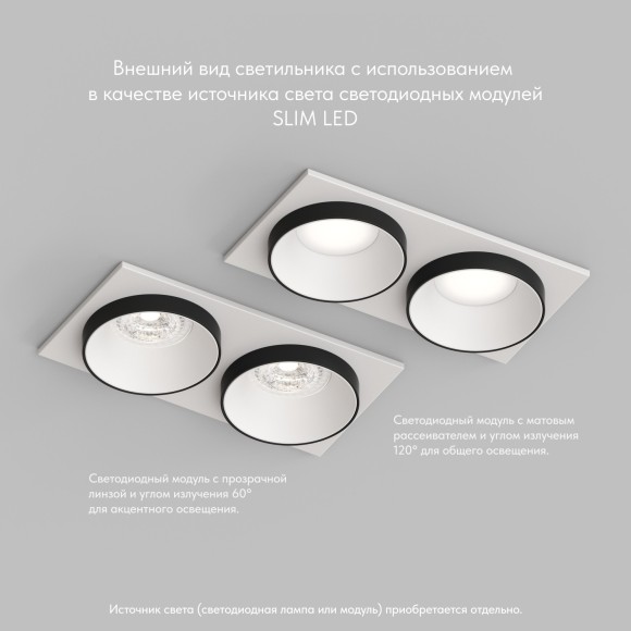 Встраиваемый светильник, IP 20, 50 Вт, GU10, Denkirs DK2422-BK Встраиваемый светильник, IP 20, 50 Вт, GU10, Denkirs DK2422-BK