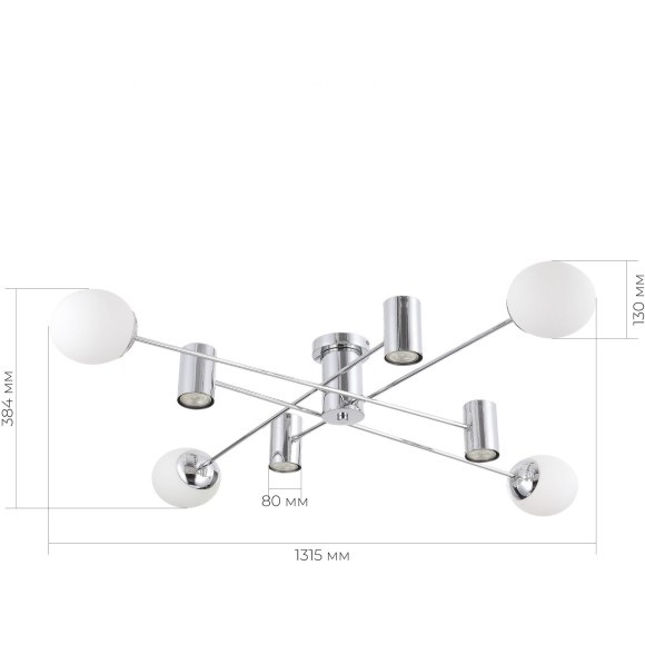 SLE1105-102-08 Светильник потолочный Хром/Белый GU10+E27 4+4*5+60W RAITO